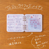 Marumi's Ring Notebook / BEVERLY - bungu