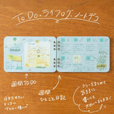 Marumi's Ring Notebook / BEVERLY - bungu