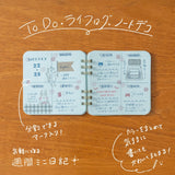 Marumi's Ring Notebook / BEVERLY - bungu