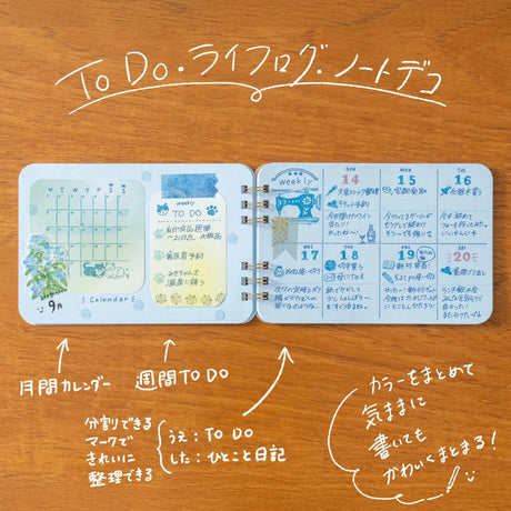 Marumi's Ring Notebook / BEVERLY - bungu