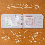 Marumi's Ring Notebook / BEVERLY - bungu