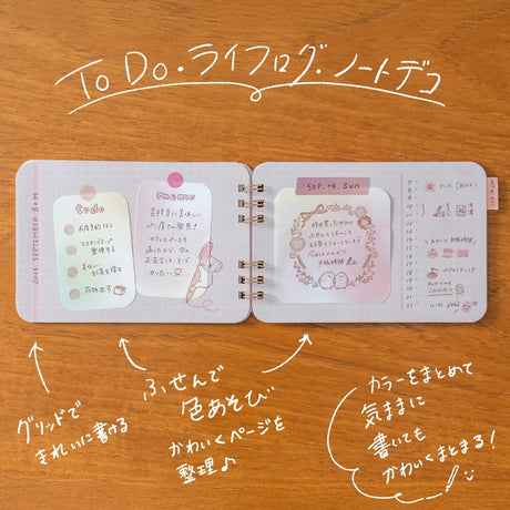 Marumi's Ring Notebook / BEVERLY - bungu