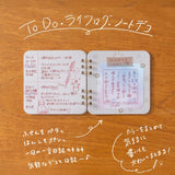 Marumi's Ring Notebook / BEVERLY - bungu