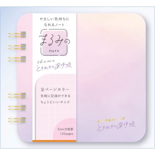 Marumi's Ring Notebook / BEVERLY - bungu