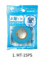Masking Tape Refill Blue / NICHIBAN - bungu