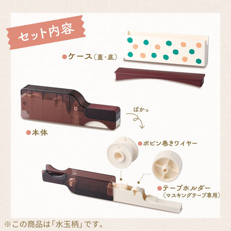 Masparade Wrapping String Maker / Shachihata - bungu