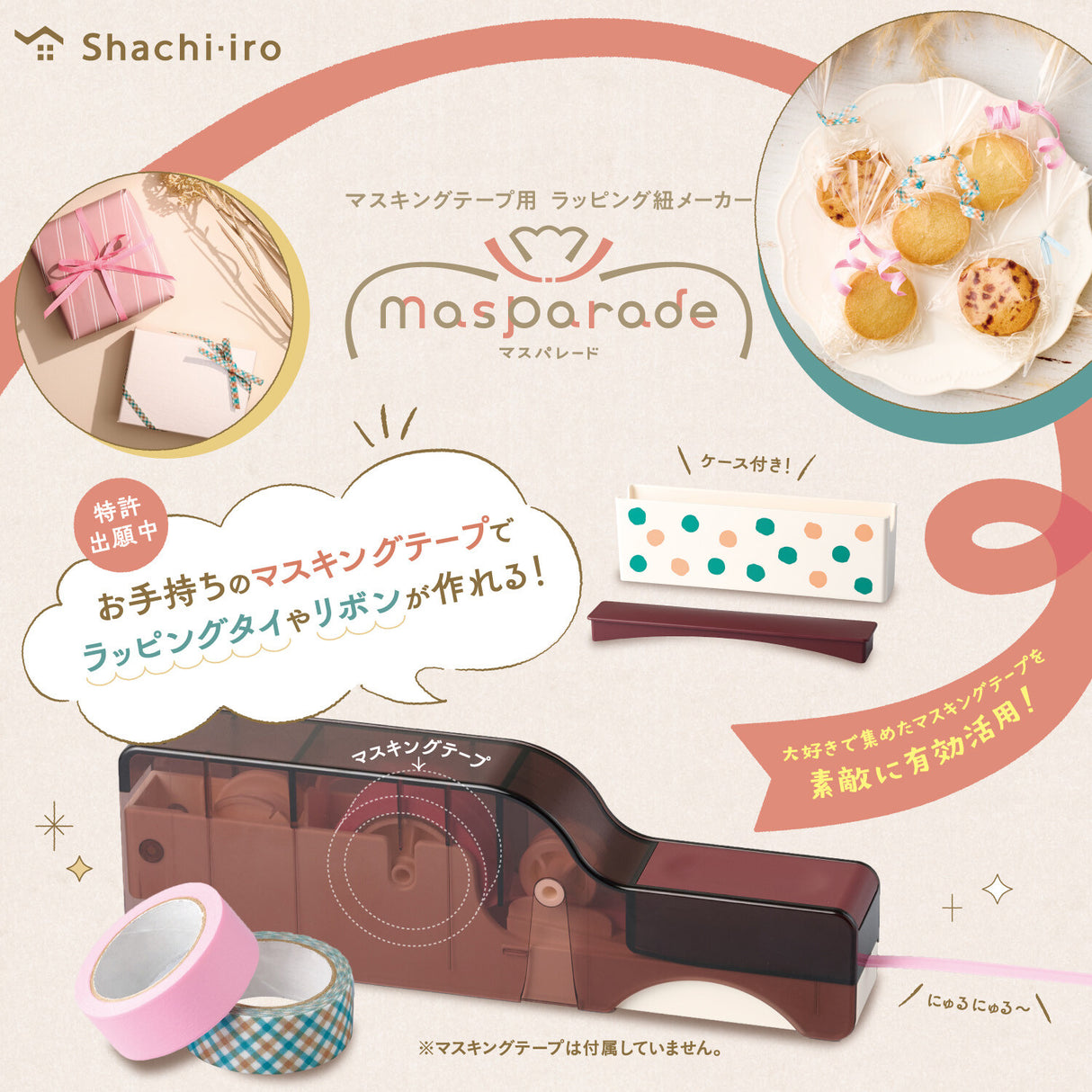 Masparade Wrapping String Maker / Shachihata