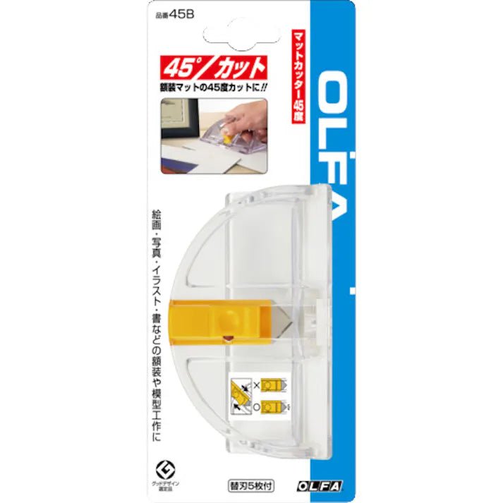 Mat Cutter 45 Degrees 45B / OLFA - bungu