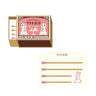 Matchbox Memo Collection / Furukawa Shiko - bungu