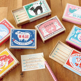 Matchbox Memo Collection / Furukawa Shiko - bungu
