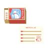 Matchbox Memo Collection / Furukawa Shiko - bungu