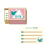 Matchbox Memo Collection / Furukawa Shiko - bungu