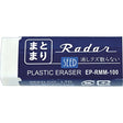 Matoma Radar & Sara Sara Radar Eraser / SEED - bungu