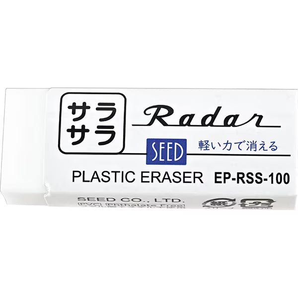 Matoma Radar & Sara Sara Radar Eraser / SEED - bungu