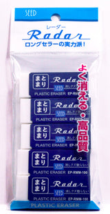 Matomari & Sarasara Radar Eraser / SEED - bungu