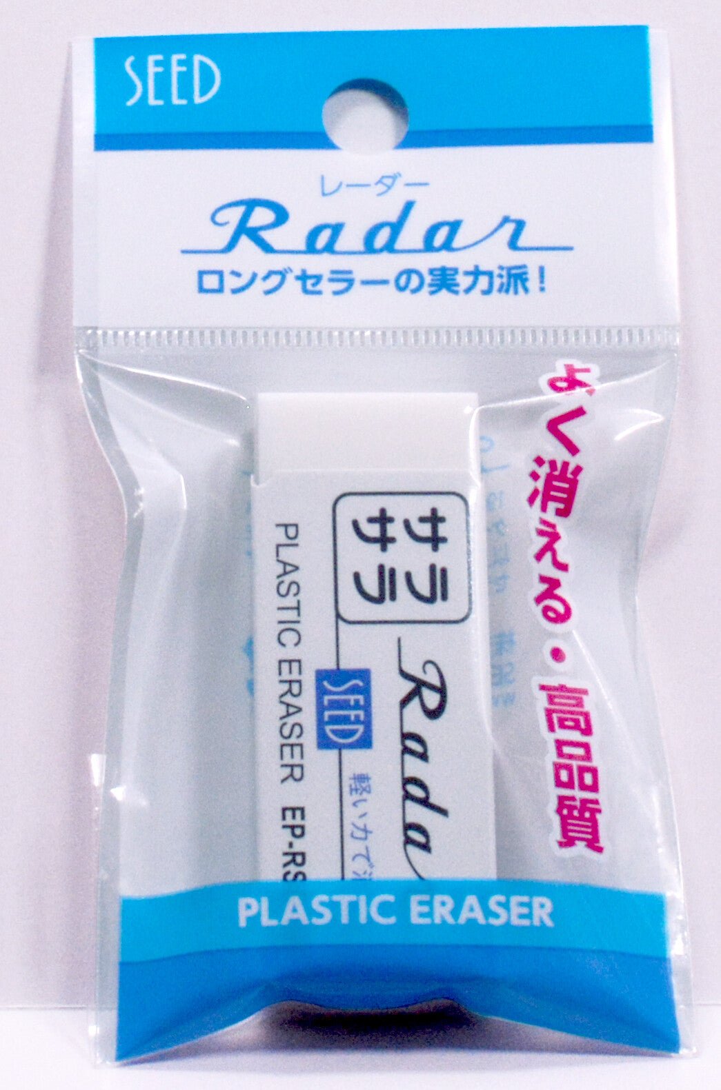 Matomari & Sarasara Radar Eraser / SEED - bungu