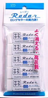 Matomari & Sarasara Radar Eraser / SEED - bungu