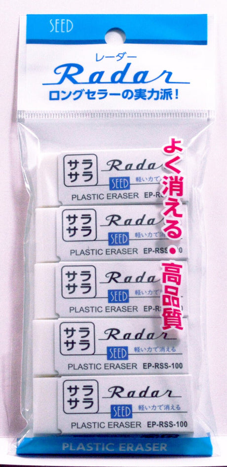 Matomari & Sarasara Radar Eraser / SEED - bungu