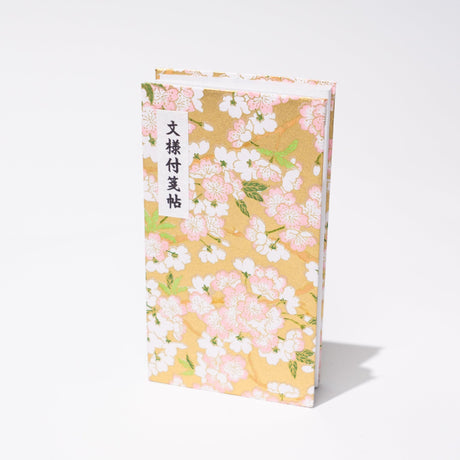 Matsuura Shiki Pattern Sticky Note Book 8 Designs / shikisaisai - bungu