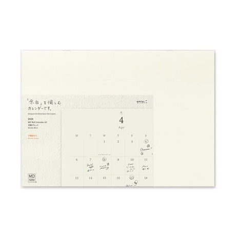 MD Bi - Fold Wall Calendar 2026 / Midori DESIGNPHIL - bungu