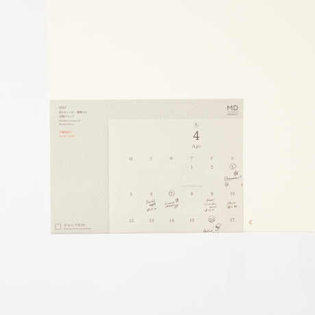 MD Bi-Fold Wall Calendar 2027 / MD PRODUCT - bungu