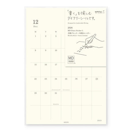 MD Diary Sticker 2026 / Midori DESIGNPHIL - bungu