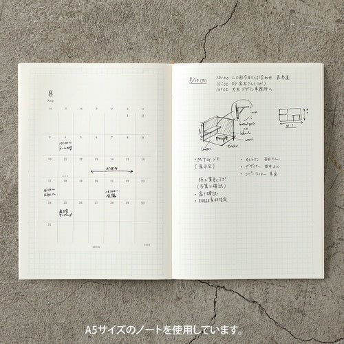 MD Diary Sticker 2026 / Midori DESIGNPHIL - bungu