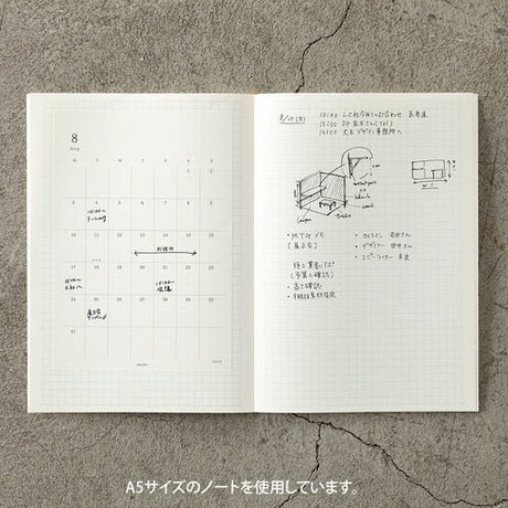 MD Diary Sticker 2026 / Midori DESIGNPHIL - bungu