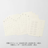 MD Diary Sticker 2027 Monthly Block / MD PRODUCT - bungu