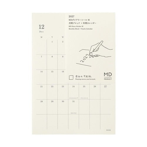 MD Diary Sticker 2027 Monthly Block / MD PRODUCT - bungu