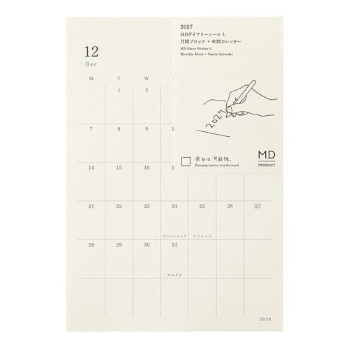 MD Diary Sticker 2027 Monthly Block / MD PRODUCT - bungu