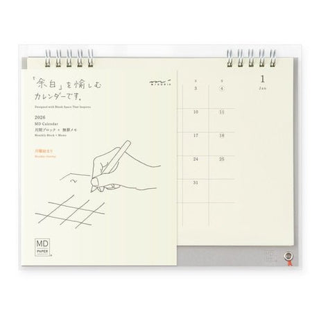 MD Monthly Desk Calendar 2026 / Midori DESIGNPHIL - bungu