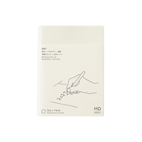 MD Notebook Diary 1 Day 1 Page 2027 / MD PRODUCT - bungu
