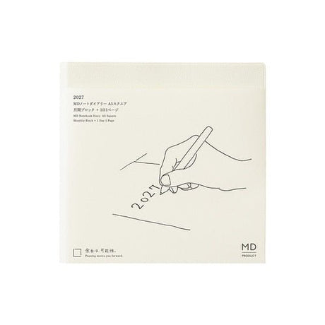 MD Notebook Diary 1 Day 1 Page 2027 / MD PRODUCT - bungu