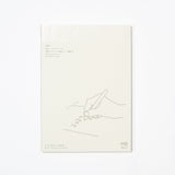 MD Notebook Diary 1 Day 1 Page 2027 / MD PRODUCT - bungu