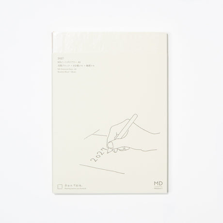 MD Notebook Diary 1 Day 1 Page 2027 / MD PRODUCT - bungu