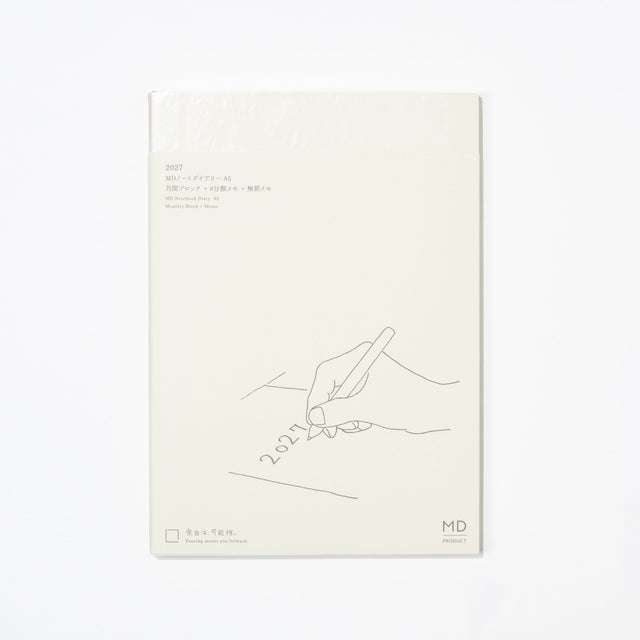 MD Notebook Diary 1 Day 1 Page 2027 / MD PRODUCT - bungu
