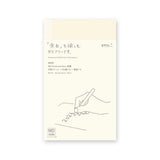 MD Notebook Diary 2026 / Midori DESIGNPHIL - bungu