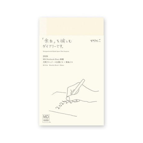 MD Notebook Diary 2026 / Midori DESIGNPHIL - bungu