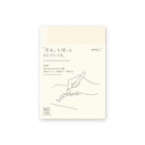 MD Notebook Diary 2026 / Midori DESIGNPHIL - bungu