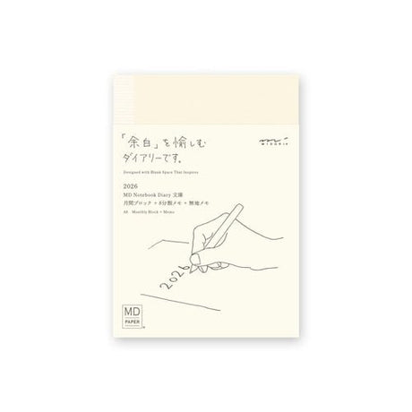 MD Notebook Diary 2026 / Midori DESIGNPHIL - bungu