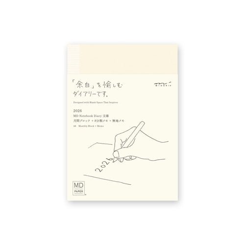 MD Notebook Diary 2026 / Midori DESIGNPHIL - bungu