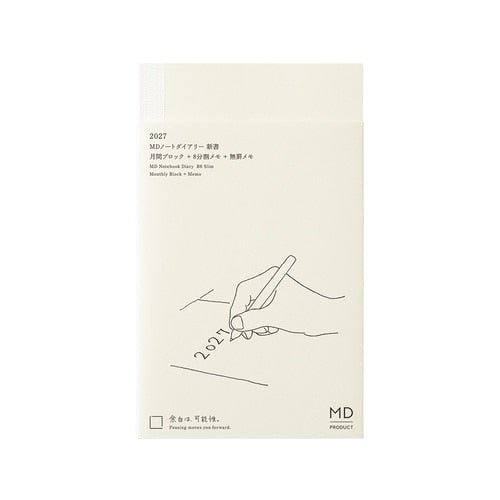 MD Notebook Diary 2027 / MD PRODUCT - bungu