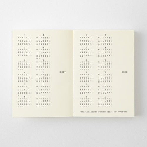 MD Notebook Diary 2027 / MD PRODUCT - bungu