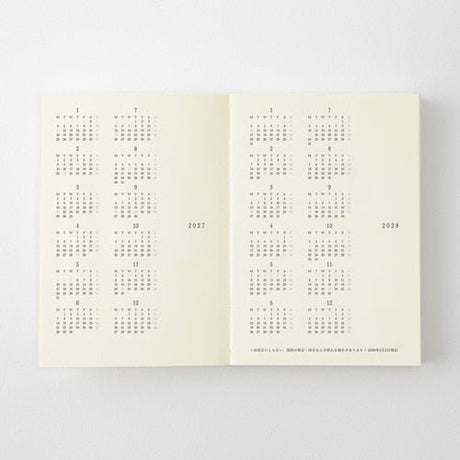 MD Notebook Diary 2027 / MD PRODUCT - bungu