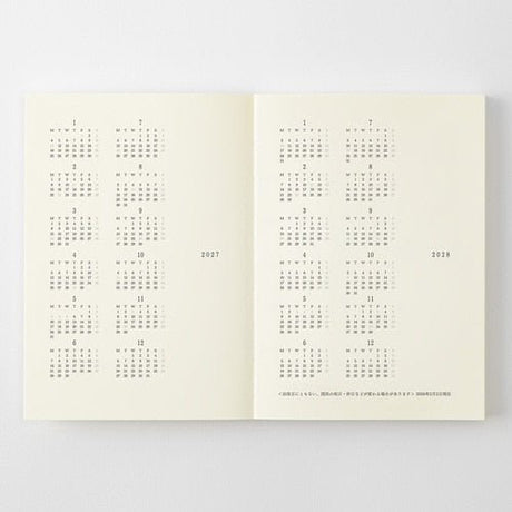 MD Notebook Diary 2027 / MD PRODUCT - bungu