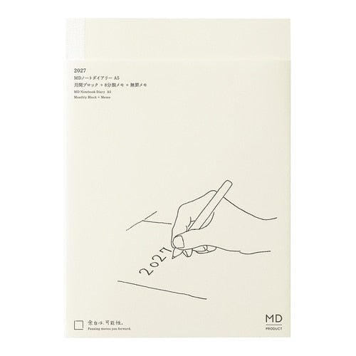 MD Notebook Diary 2027 / MD PRODUCT - bungu