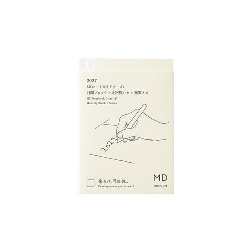 MD Notebook Diary 2027 / MD PRODUCT - bungu