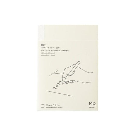 MD Notebook Diary 2027 / MD PRODUCT - bungu