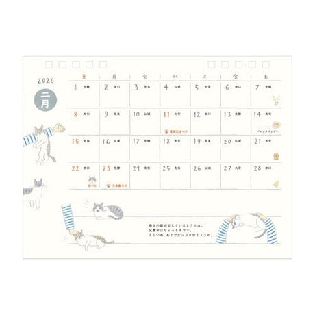 Medium Ring Desk Calendar 2026 / MIDORI - bungu